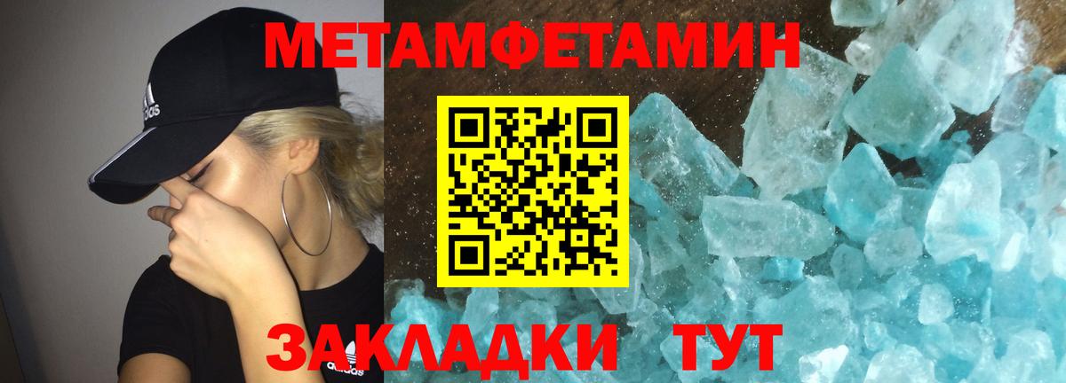 Amphetamine  АМФЕТАМИН VHQ  Вход с VPN  Назрань 
