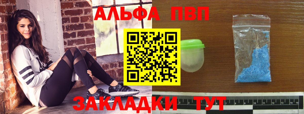 A PVP СК Назрань