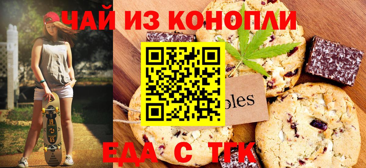 Как найти закладки?  Меф   Cocaine  Вход с VPN  Назрань  ГАШ  МЕТАМФЕТАМИН 