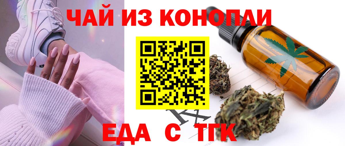 Canna-Cookies марихуана  Вход с VPN  Назрань 