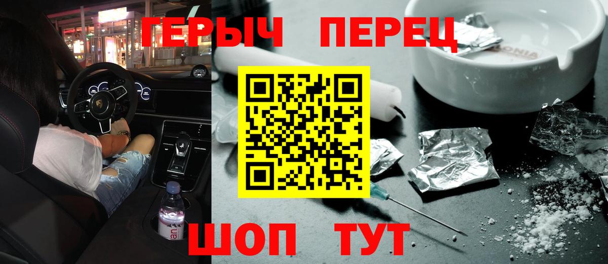 Героин афганец  Вход с VPN  Назрань 