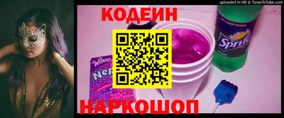 COCAINE Северобайкальск