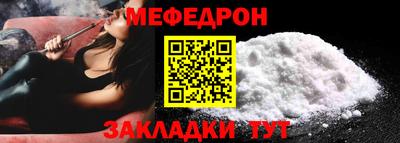 COCAINE Северобайкальск