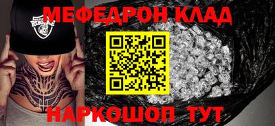 кокаин колумбия Севастополь
