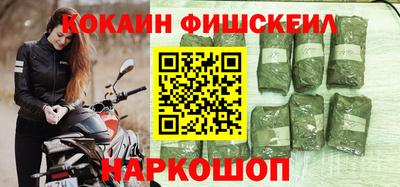 COCAINE Северобайкальск