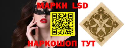 кокаин колумбия Севастополь