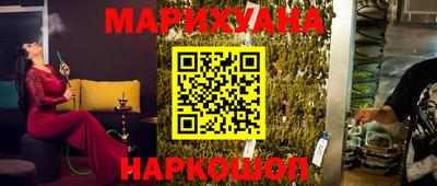 COCAINE Северобайкальск