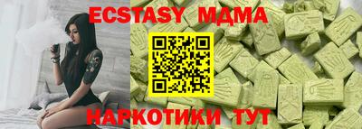 кокаин колумбия Севастополь