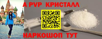 COCAINE Северобайкальск