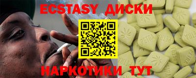 COCAINE Северобайкальск