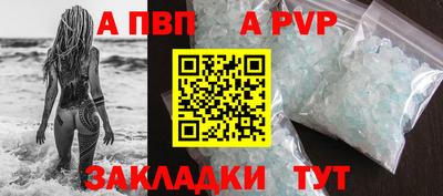 COCAINE Северобайкальск