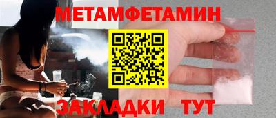 COCAINE Северобайкальск