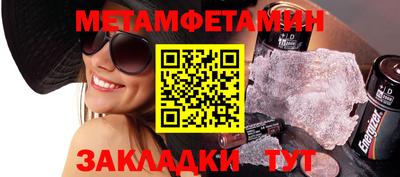 COCAINE Северобайкальск