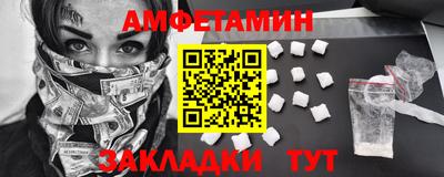 COCAINE Северобайкальск