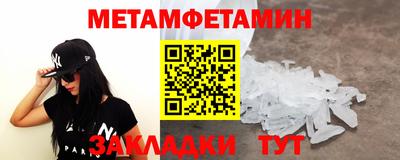 COCAINE Северобайкальск