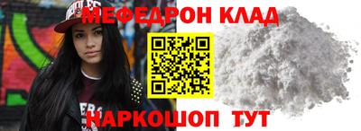 кокаин колумбия Севастополь