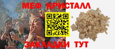 COCAINE Северобайкальск