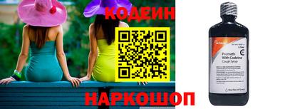 COCAINE Северобайкальск