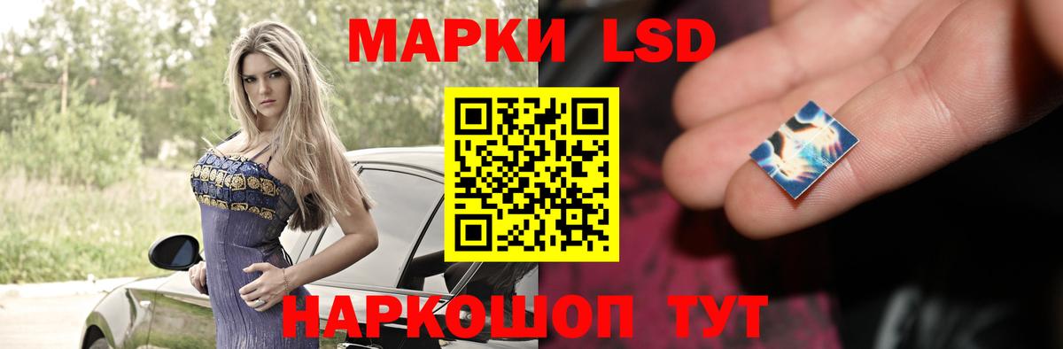 LSD-25 экстази кислота Назрань