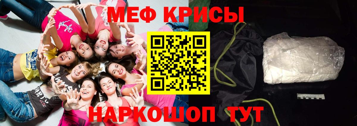 МЕФ 4 MMC  Вход с VPN  Назрань  где найти наркотики  МЯУ-МЯУ 4 MMC 