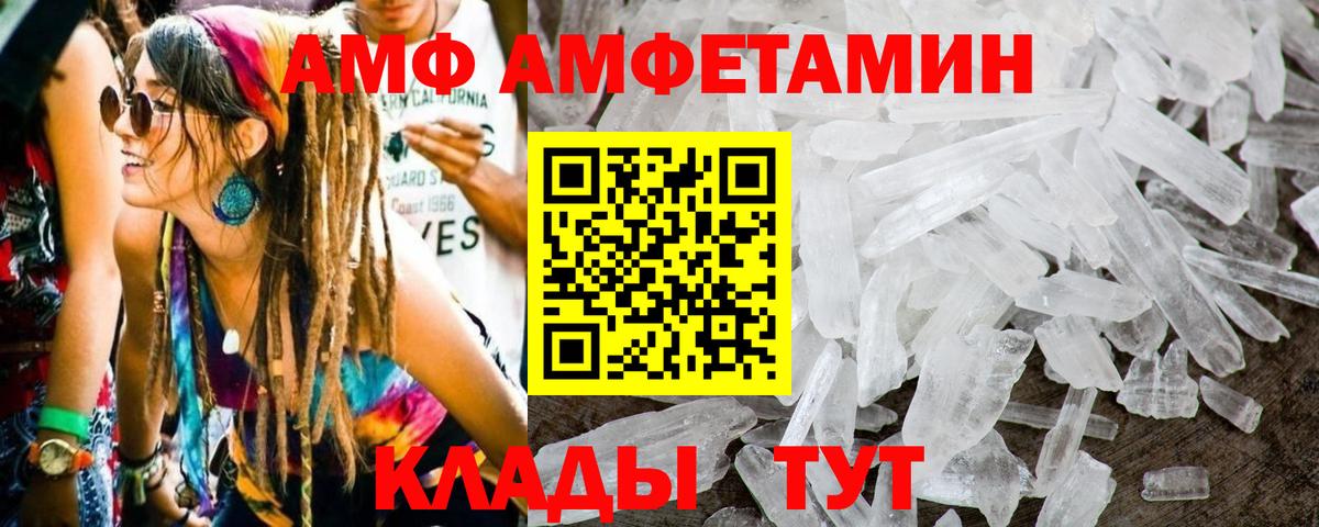 Метамфетамин Methamphetamine Назрань