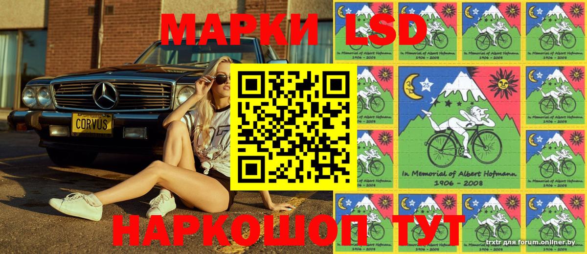 Назрань  Марки N-bome 1500мкг  Марки N-bome 1500мкг  Вход с VPN 