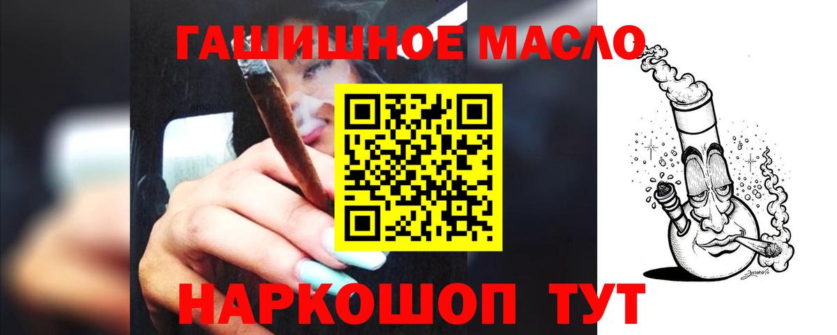 Дистиллят ТГК жижа  Вход с VPN  Назрань 